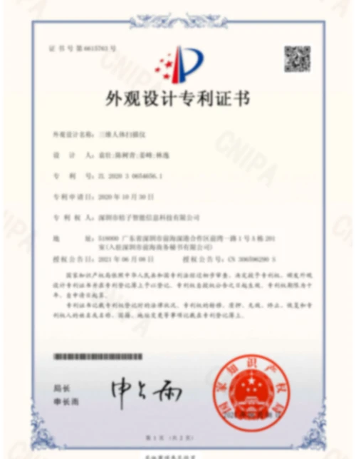 page-500-644